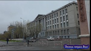 Воркута.  Ленина. Провожаю подружку.