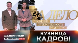 Кадры будущего Донбасса: как рождаются новые управленцы Республики?