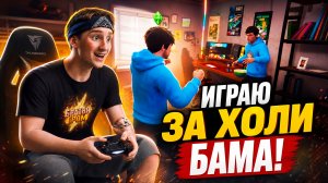 ⚡ПОБЕГ ОТ БЛОГЕРА ЗА ХОЛИБАМА! ОН НЕ ОЖИДАЛ ТАКОГО... 💥