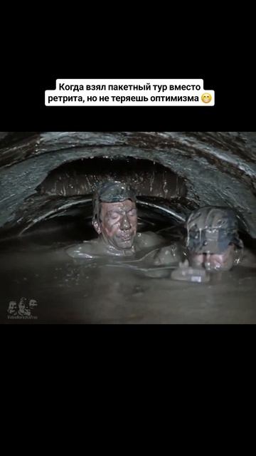 Пакетный тур вместо ретрита