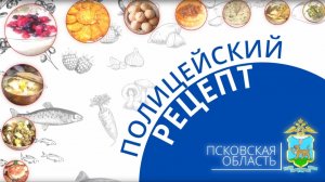 «Ваш яблочный пирог»🥮