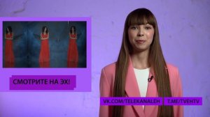 «Эх! Новости» с Ариш, выпуск 6.
