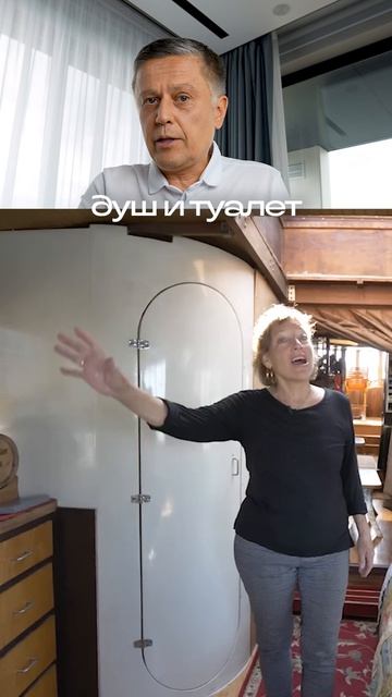 Пиши свобода для записи на экскурсию! хаусбот houseboat домнаводе жизньнаводе