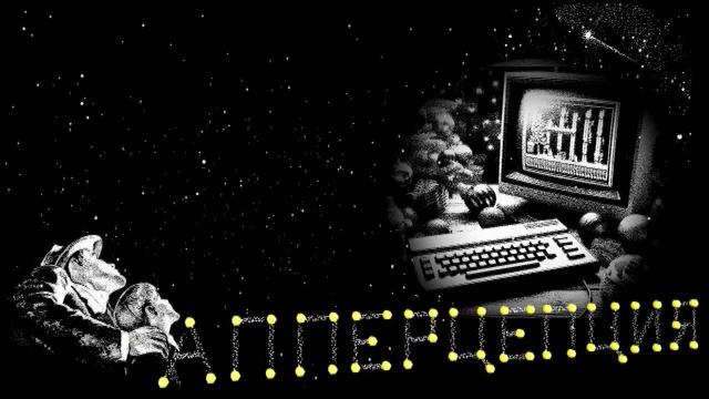 Апперцепция гл. 1 - 12