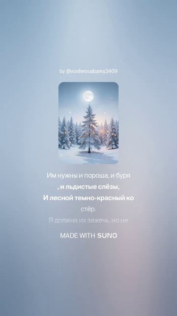 Вера Инбер  Три снега Золотые огни растекаются.
