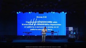 Молитвенное богослужение | 5 июня