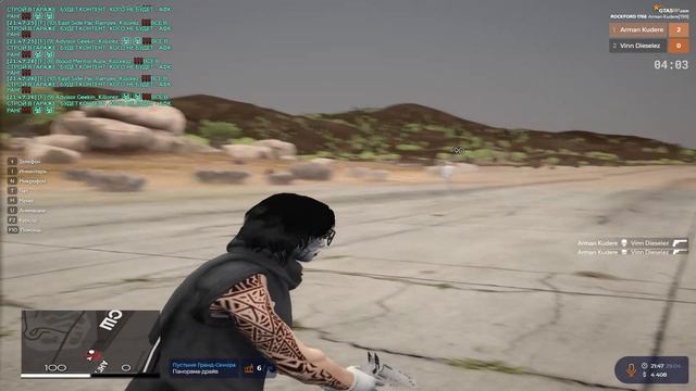 Grand Theft Auto V 2026.04.29 - 21.48.00.04.DVR смотреть онлайн