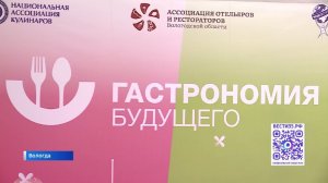 Образовательный кластер для туризма и сферы услуг создадут в Вологодском колледже сервиса