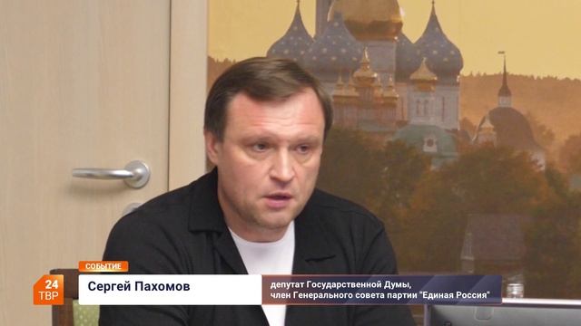 Директора предприятий объединились