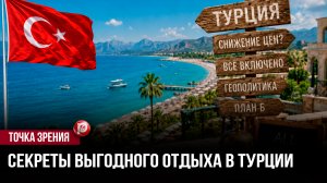 Грандиозный бум в отелях Крыма: переход на секретный режим работы вызвал наплыв гостей