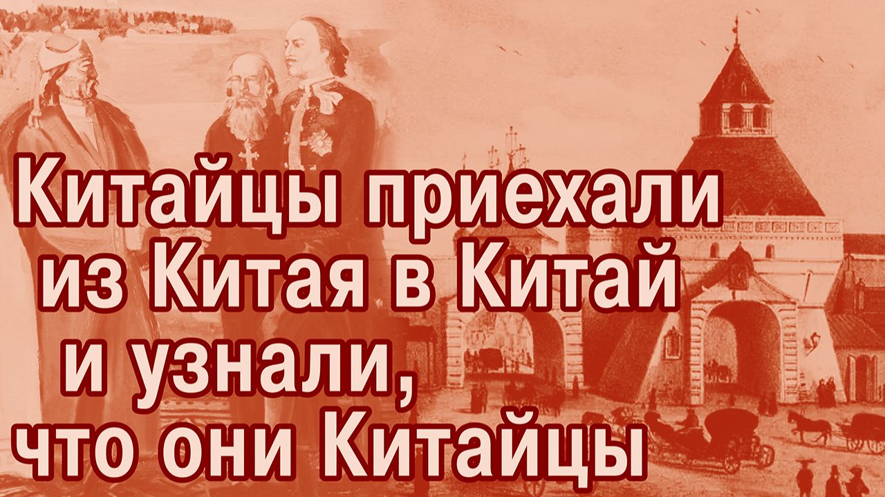 Юрий Долгорукий и город, которого нет