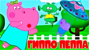 Мультик для детей Гиппо Пеппа Доктор - Мультфильм для малышей