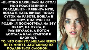 ИСТОРИИ ИЗ ЖИЗНИ|Ты баба, твоё место у плиты!|РЕАЛЬНЫЕ ИСТОРИИ|ЖИЗНЕННЫЕ ИСТОРИИ