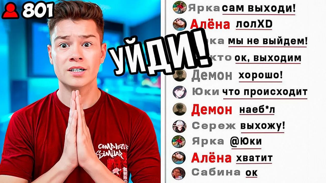 СДЕЛАЙ 0 ОНЛАЙНА НА СТРИМЕ и ПОЛУЧИ 100.000 РУБЛЕЙ Челлендж от Домера в Майнкрафт! смотреть онлайн