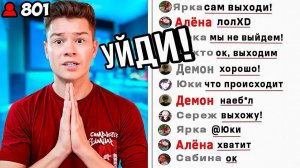 СДЕЛАЙ 0 ОНЛАЙНА НА СТРИМЕ и ПОЛУЧИ 100.000 РУБЛЕЙ Челлендж от Домера в Майнкрафт!