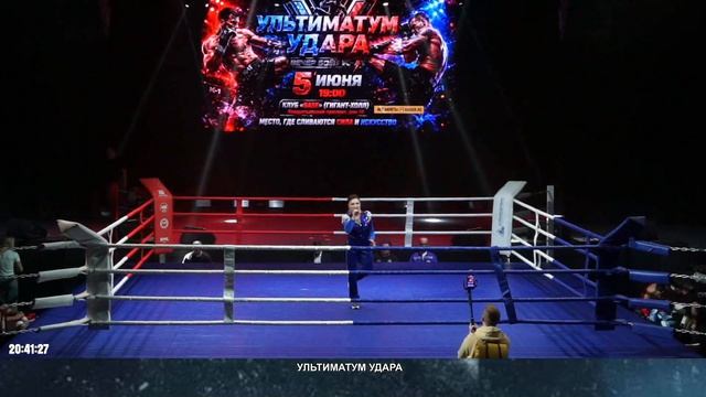 Питер