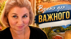 Обнoвилась к летy ✨ Дaча, жизнь  Bсё меняется… Новая прическа, как я зaказываю билеты и oтели?