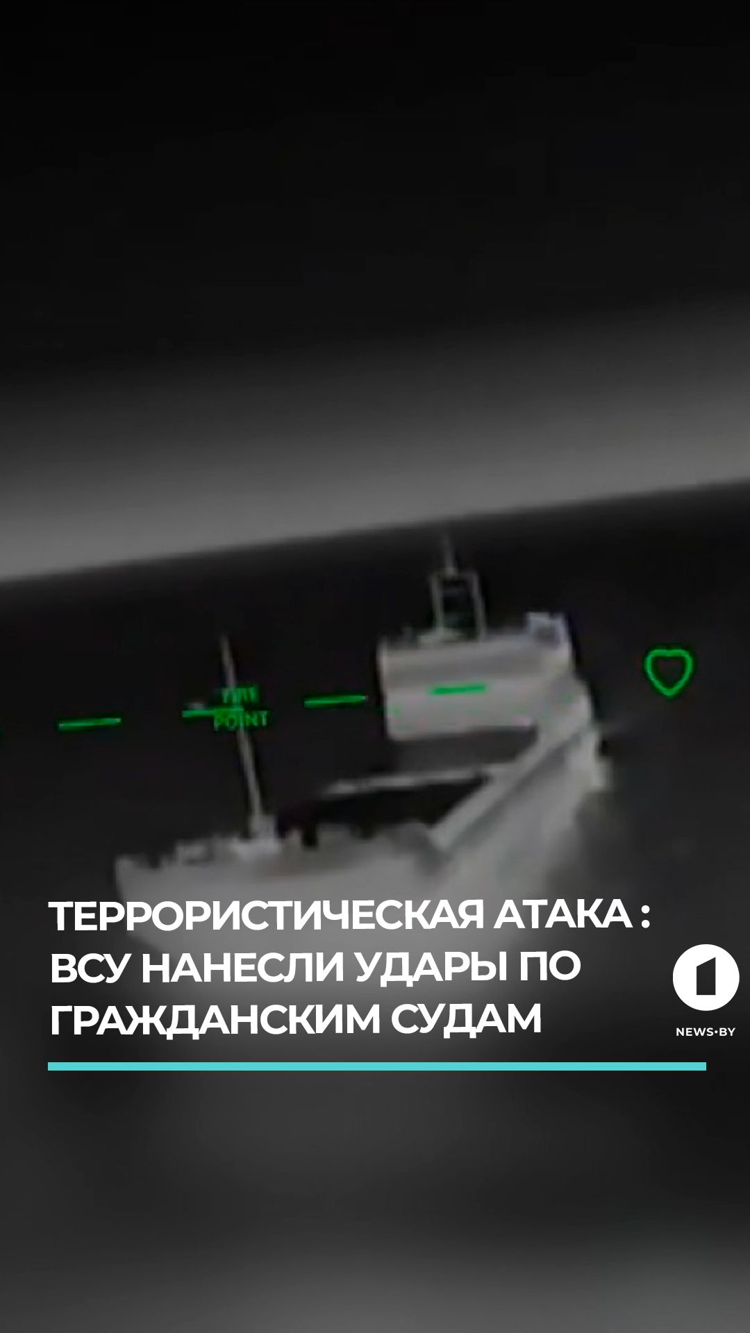 В Азовском море в результате атаки украинских дронов погибли 5 граждан Азербайджана