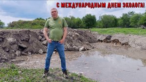 День экологии в Саратове отметили с размахом!