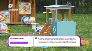 Прямая речь / О капремонте детского сада / 05.06.26