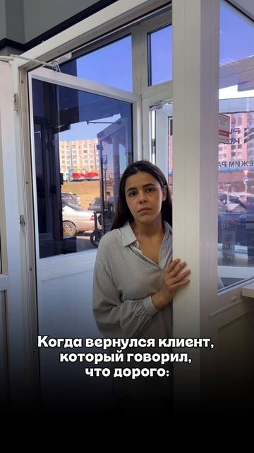 возвращение блудного клиента