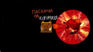 Пасхалка на кабанчика в чикен ган в обнове  5.8.0!