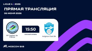 AFL26. Ligue 4. Day 6. PF Cagliari de France - Avignon Foot 84