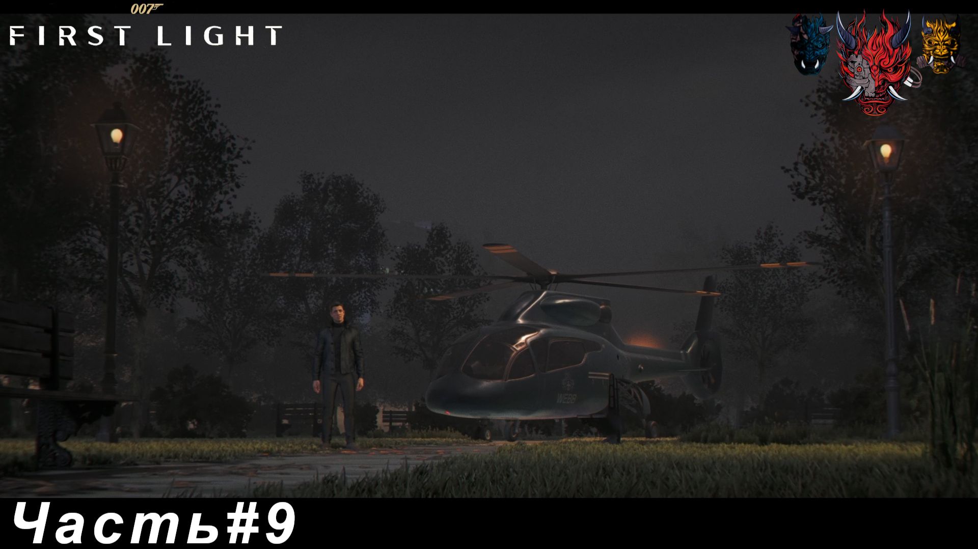007 First Light(007 Первый луч света) Часть#9 Гринвей вышел из игры