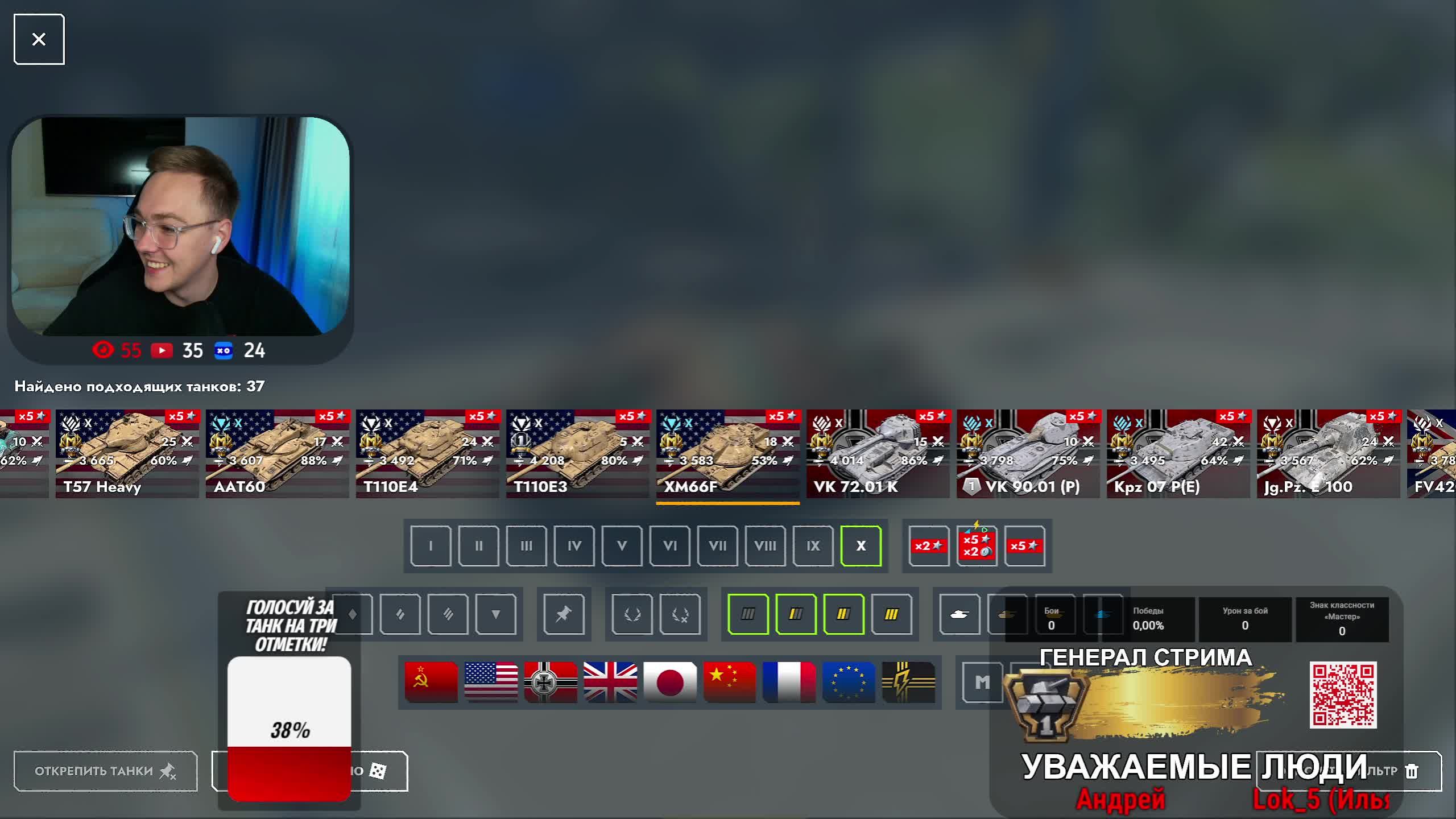 СЛУЧАЙНЫЕ ТАНКИ НЕ В НУБКЕ В 4.000+ СРЕДНЕГО - ЭТО РЕАЛЬНО? lll TANKS BLITZ смотреть онлайн