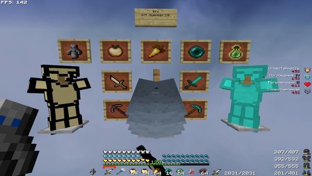yellow resource pack java 1.16.5 смотреть онлайн