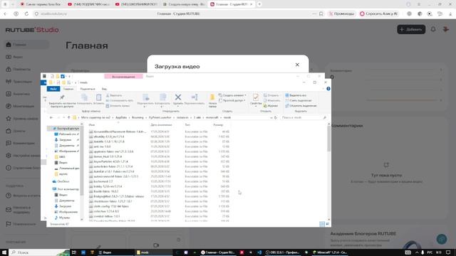 риливорлд помогите пж блок акка очень абсурдный