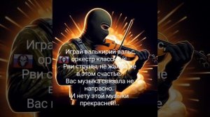 Посвящается ветеранам ЧВК «Вагнер» 💀