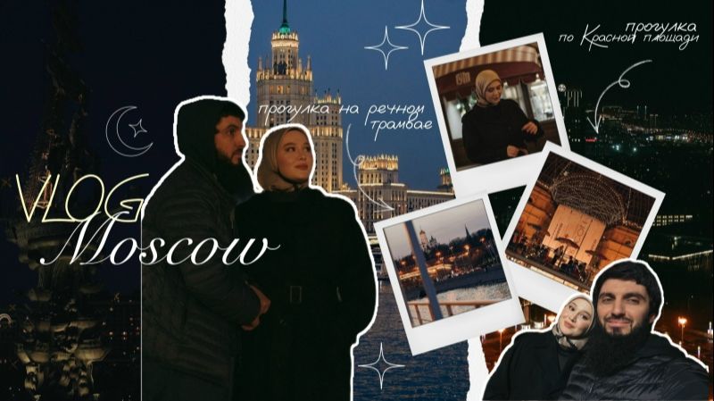 ВЛОГ | Москва: прогулка по реке, вечерняя атмосфера и просто несколько дней в городе смотреть онлайн