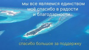 Спасибо большое каждому... Благодарю вас!!!
