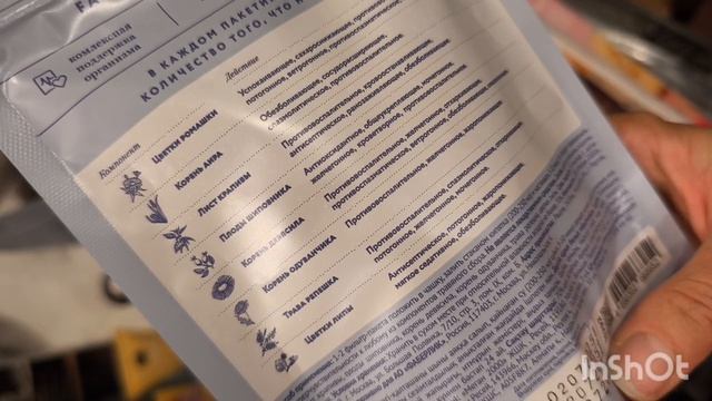 Распаковка ЭЙВОНФАБЕРЛИК ИЮНЬ1 03-06-2026