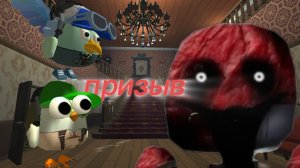 призываем мясника| в чикен гане|