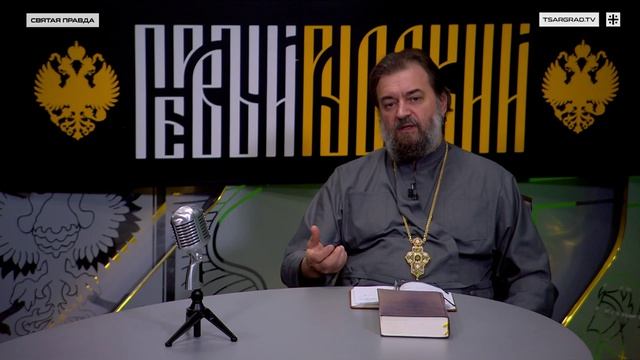 "Подлинная хозяйка Белой Руси": Отец Андрей Ткачёв о необычном празднике союзного государства смотреть онлайн