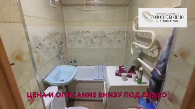 Сдается однокомнатная квартира в Центре гор. Александрова Владимирской обл