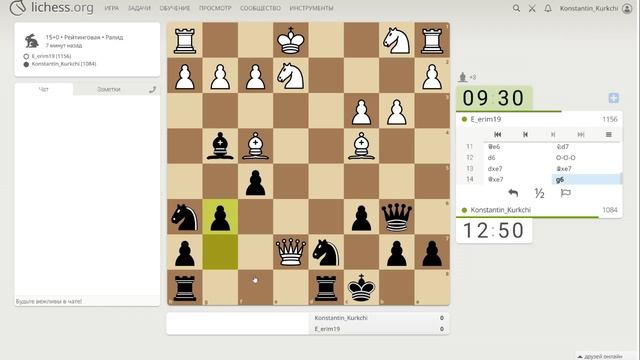 Партии в шахматы на сайте lichess  запись 3 - 9of12