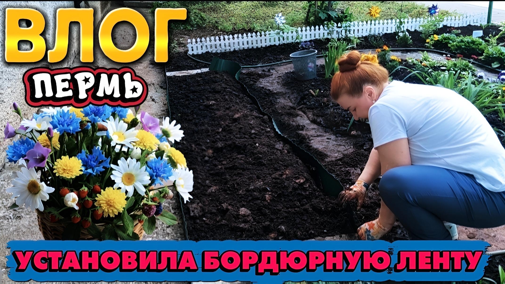 ВЛОГ "Новое зеркало для ванны 🪞 ,выбираю плитку,купила ленту для бордюра!)🌺🌼🌼🤗❤