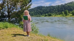 Габдулай Тукай «Водяная»