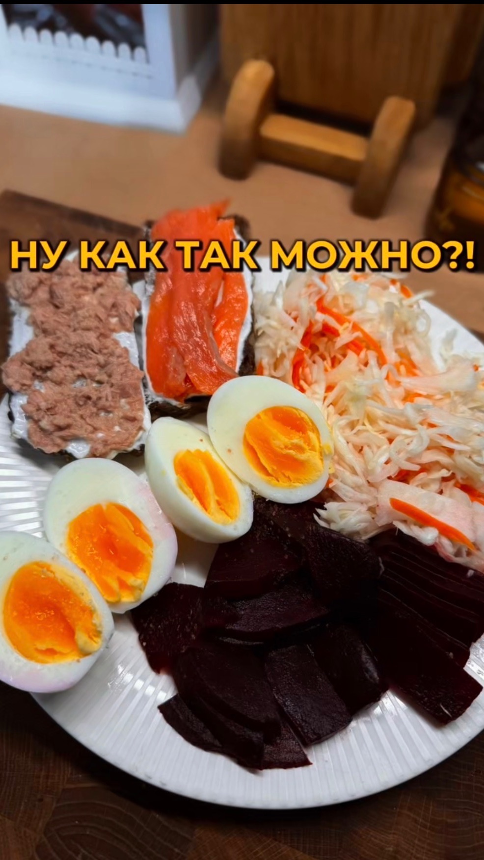 Ну как так можно?!