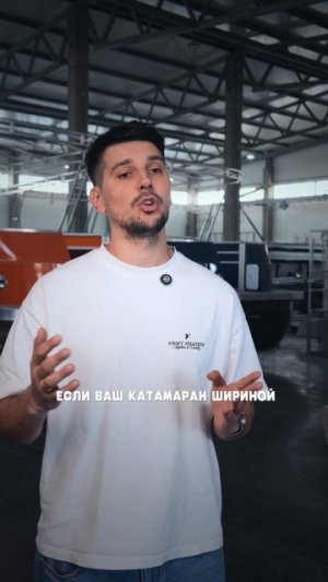 Как перевозить катамаран