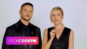 Как проходит подготовка к «Премии МУЗ-ТВ 2026. Движение»? Фит Сергея Лазарева и Полины Гагариной!