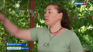 9.44 – «Къэбархэр» от 05.06.2026г.