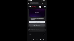 Оценка канал в RUTUBE и Ютубе