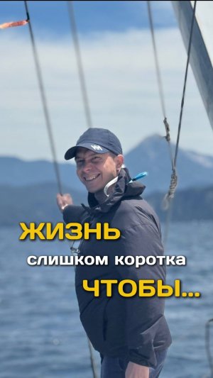 Польза людям и миру начинается с изобилия и отдыха.