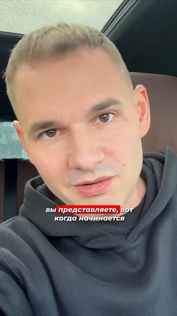 Чем опасна длинная цепочка перепродаж автомобиля? 🤷♂️ смотреть онлайн