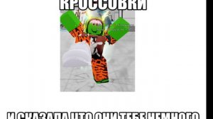 ПОЛНАЯ РЖАКА🤣 (Делала сама)