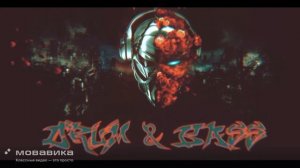 Сумерки (Drum n bass ) (promodj.com)